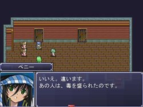 第二兵団物語 Game Screen Shots