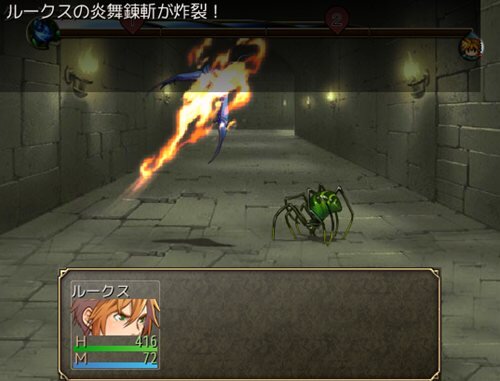 Tower of Ouranos　～ ウラノスの塔 ～　第３話 Game Screen Shot