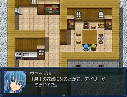 魔王の花嫁 Game Screen Shot3