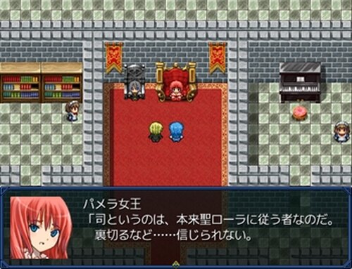 魔王の花嫁 Game Screen Shot4