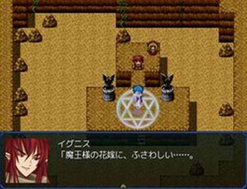 魔王の花嫁 Game Screen Shots