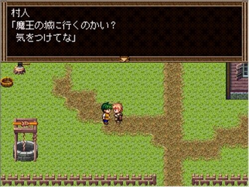 勇者引退物語 Game Screen Shot4