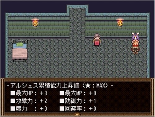 勇者引退物語 Game Screen Shot5