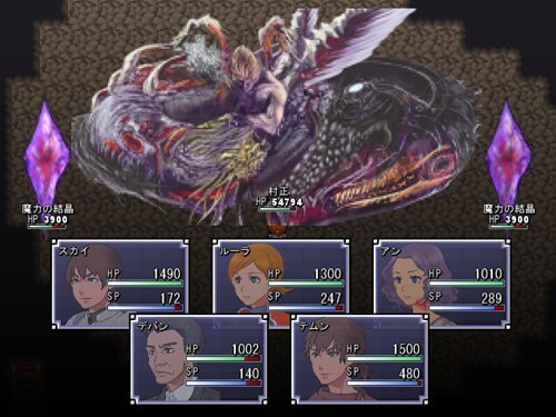 戦いの物語 Game Screen Shot