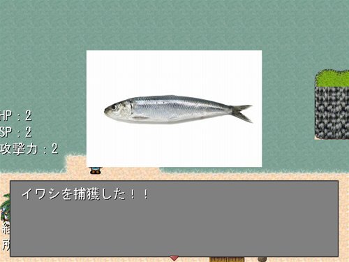 魚闘王 ～キング オブ フィッシャーマン～ ゲーム画面