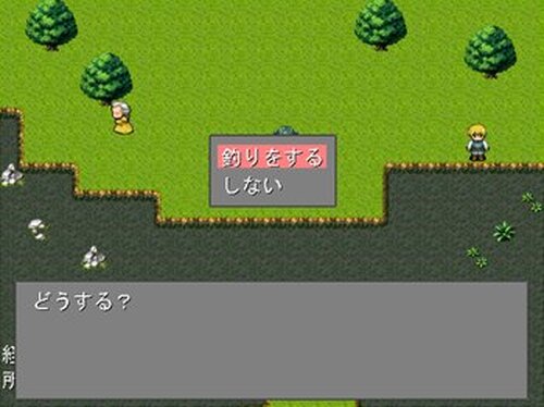 魚闘王 ～キング オブ フィッシャーマン～ Game Screen Shot2