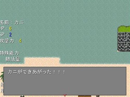 魚闘王 ～キング オブ フィッシャーマン～ Game Screen Shot3