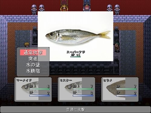 魚闘王 ～キング オブ フィッシャーマン～ Game Screen Shot4