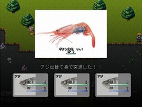 魚闘王 ～キング オブ フィッシャーマン～ Game Screen Shots