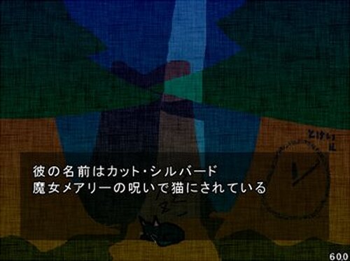流水物語 Game Screen Shot2