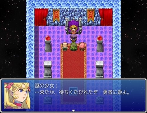 勇者リターン Game Screen Shot4