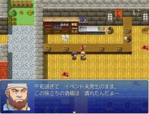 勇者リターン Game Screen Shots