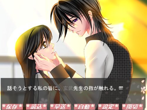 桜色の恋戯 Game Screen Shot