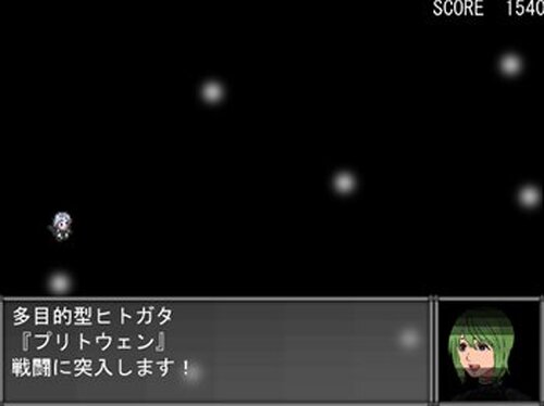 ヒトガタノカタチ Game Screen Shot4