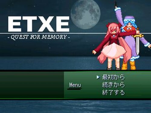 ETXE Game Screen Shot2