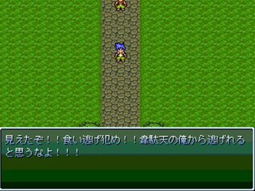 食い逃げ野郎 Game Screen Shot1