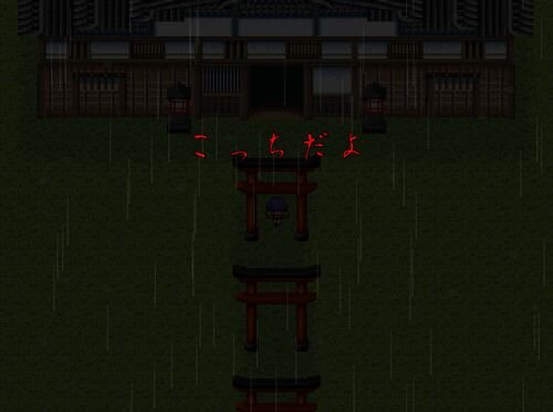 蜃奇牢 -シンキロウ- Game Screen Shot