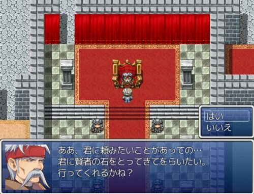片目の勇者 Game Screen Shot1