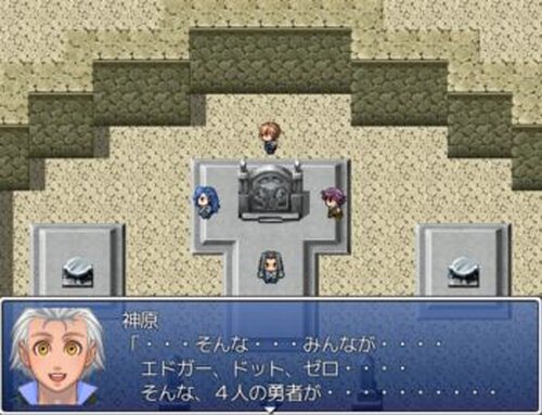 片目の勇者 Game Screen Shot2