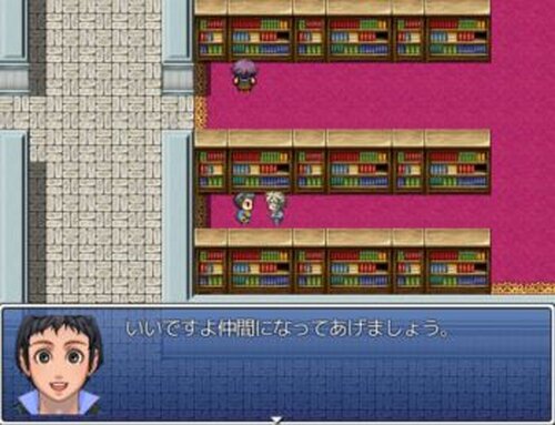 片目の勇者 Game Screen Shot4