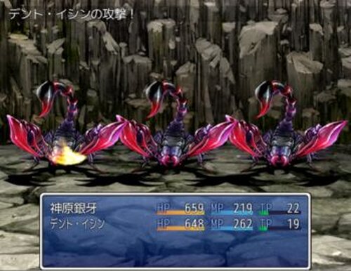 片目の勇者 Game Screen Shots