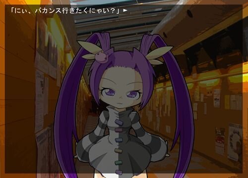蟲ノ目 Game Screen Shot