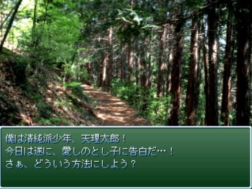 最終迷宮～ファイナル・ラビリンス～ Game Screen Shot