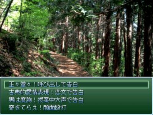 最終迷宮～ファイナル・ラビリンス～ Game Screen Shot3