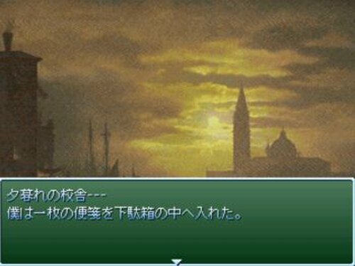 最終迷宮～ファイナル・ラビリンス～ Game Screen Shots