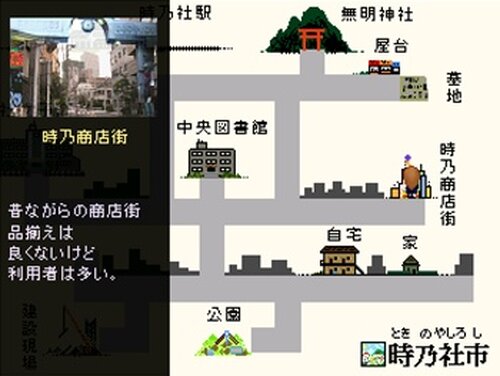 死幻の蝶 Game Screen Shot2