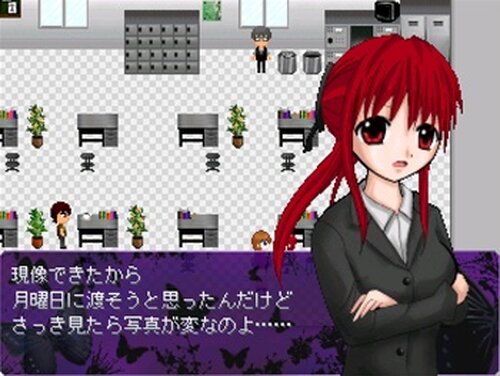 死幻の蝶 Game Screen Shot4
