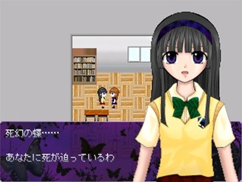 死幻の蝶 Game Screen Shot5
