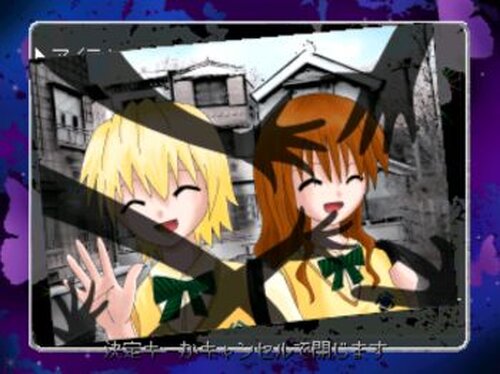 死幻の蝶 Game Screen Shots