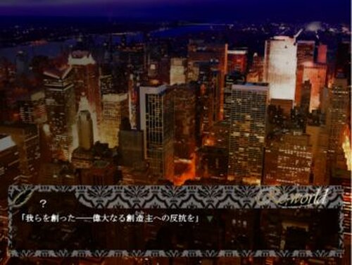 Re;world　体験版 Game Screen Shot2