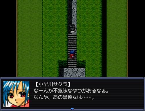 季ノ華ノ唄 Game Screen Shot1