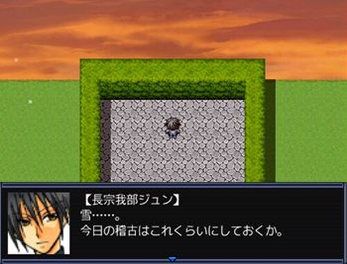 季ノ華ノ唄 Game Screen Shot3