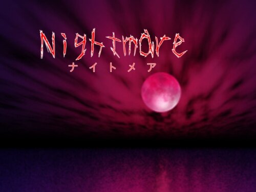 Nightmare ゲーム画面