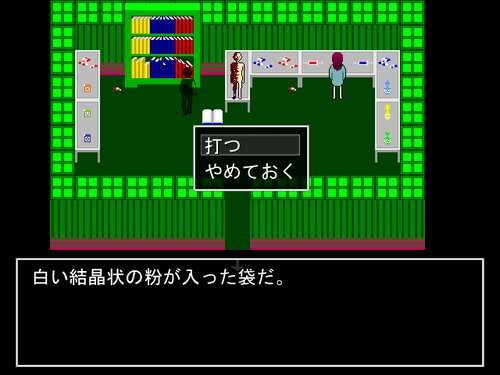 人体パズル Game Screen Shot2