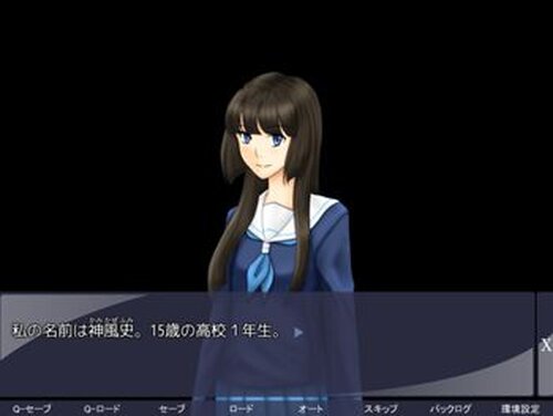 エイト・ストーリーズ Game Screen Shot3