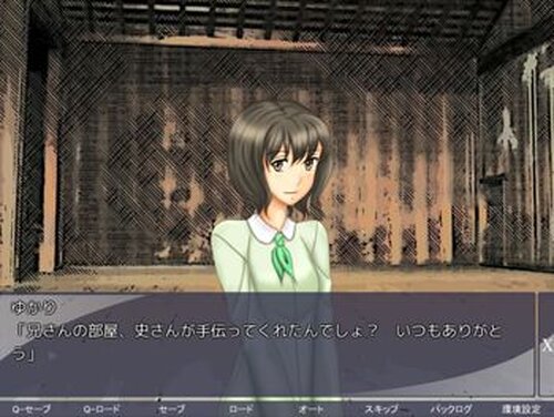 エイト・ストーリーズ Game Screen Shot4