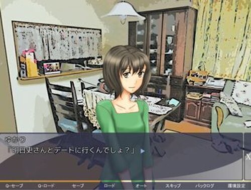 エイト・ストーリーズ Game Screen Shots