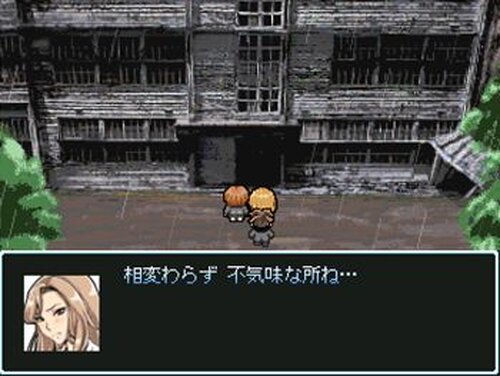 学校の6不思議・弐 Ver1.51 Game Screen Shot2