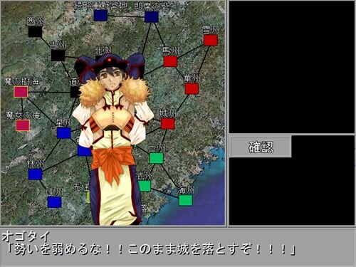 アドゥフォース戦記改 Game Screen Shot1