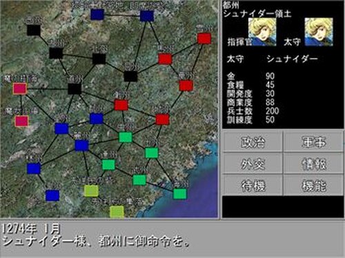 アドゥフォース戦記改 Game Screen Shot2