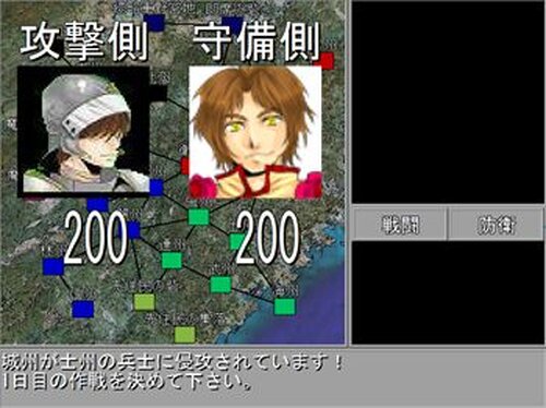 アドゥフォース戦記改 Game Screen Shot3