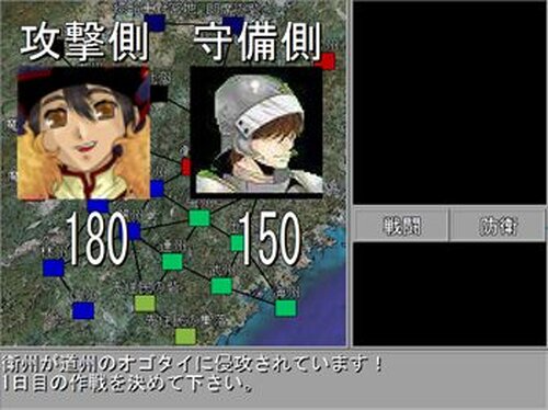 アドゥフォース戦記改 Game Screen Shot4