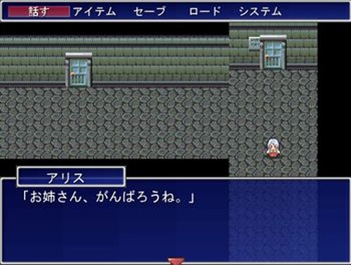夢の城 Game Screen Shot5