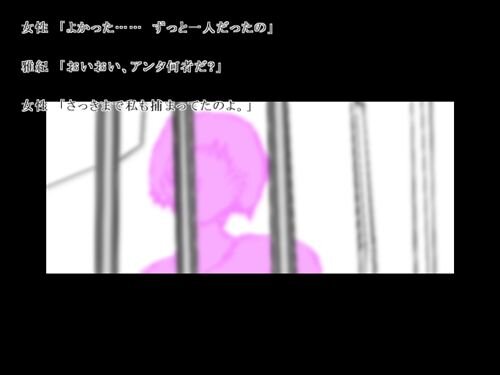"晩餐"体験版 Game Screen Shot