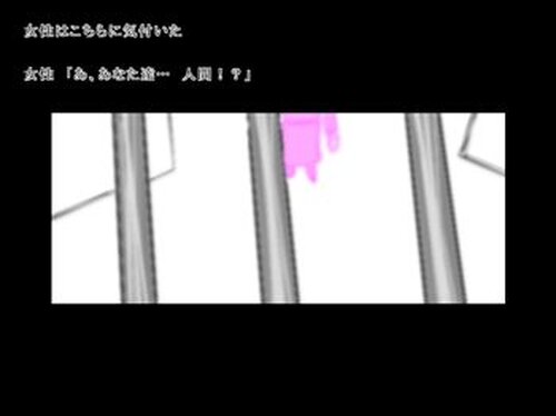"晩餐"体験版 Game Screen Shot3