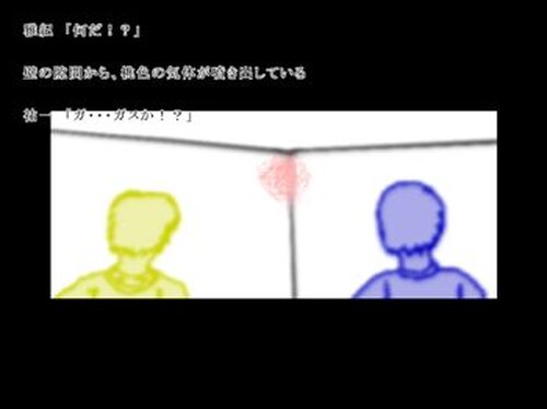 "晩餐"体験版 Game Screen Shot5